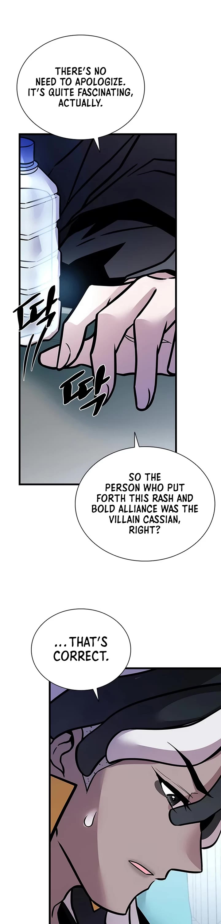 Villain to Kill chapter 232 page 57