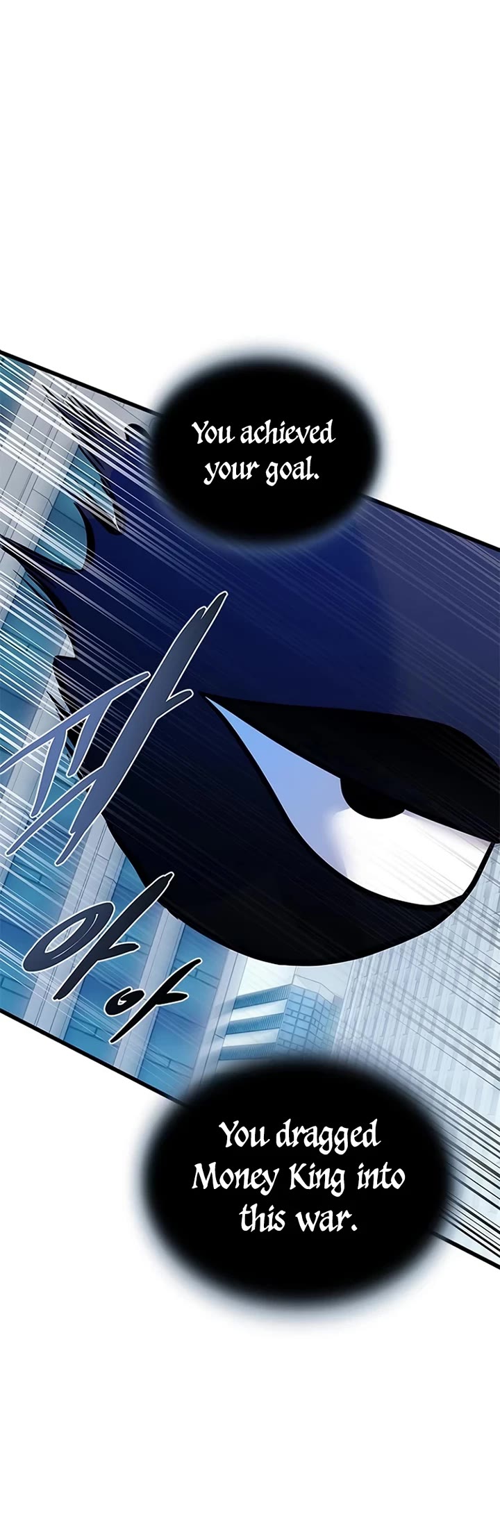 Villain to Kill chapter 233 page 19