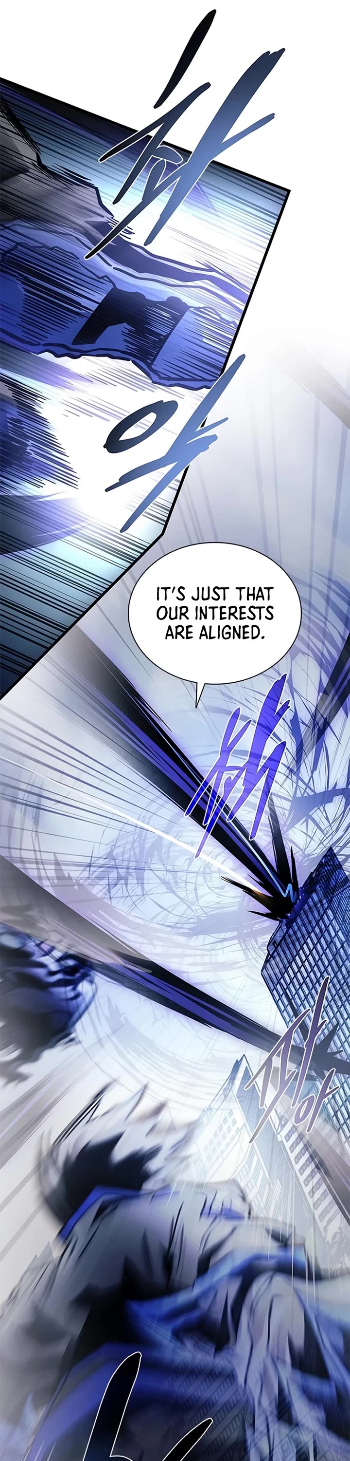 Villain to Kill chapter 233 page 20