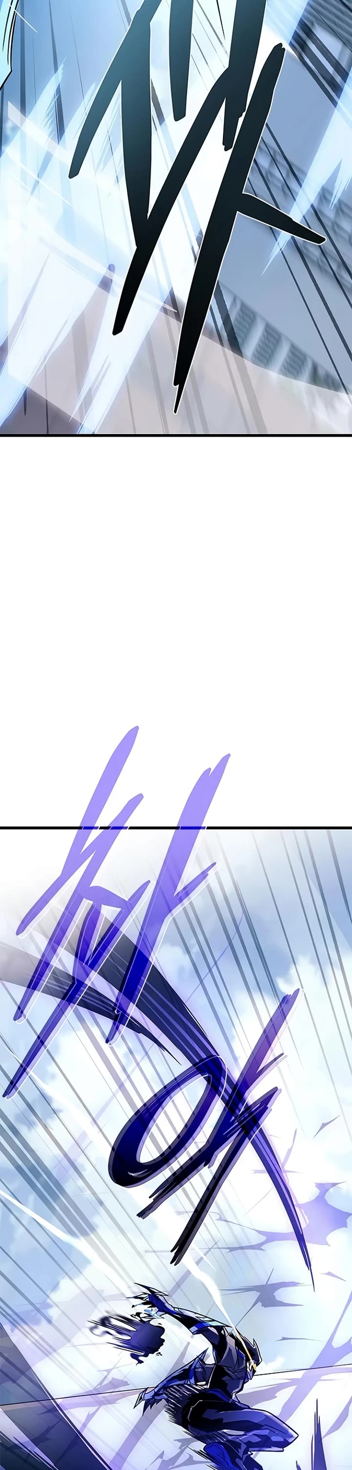Villain to Kill chapter 233 page 24