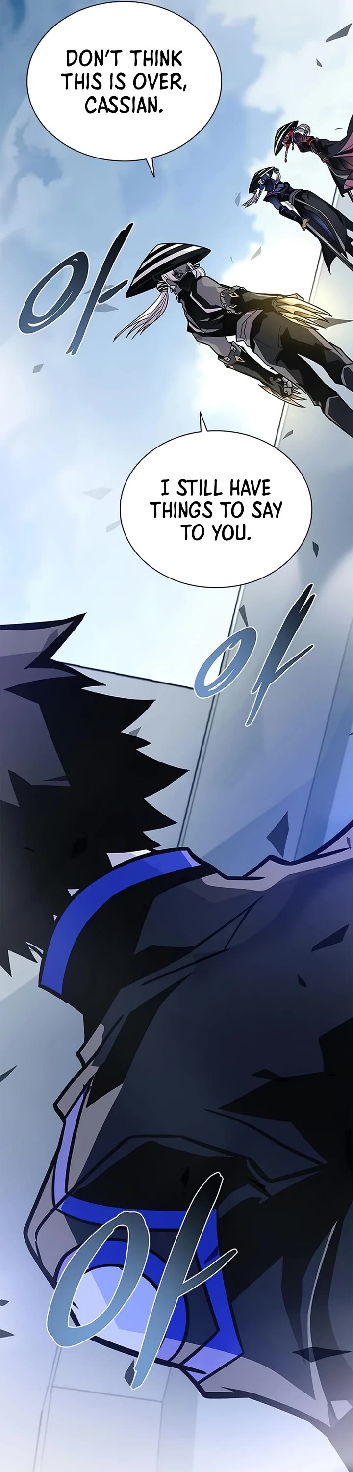 Villain to Kill chapter 233 page 61
