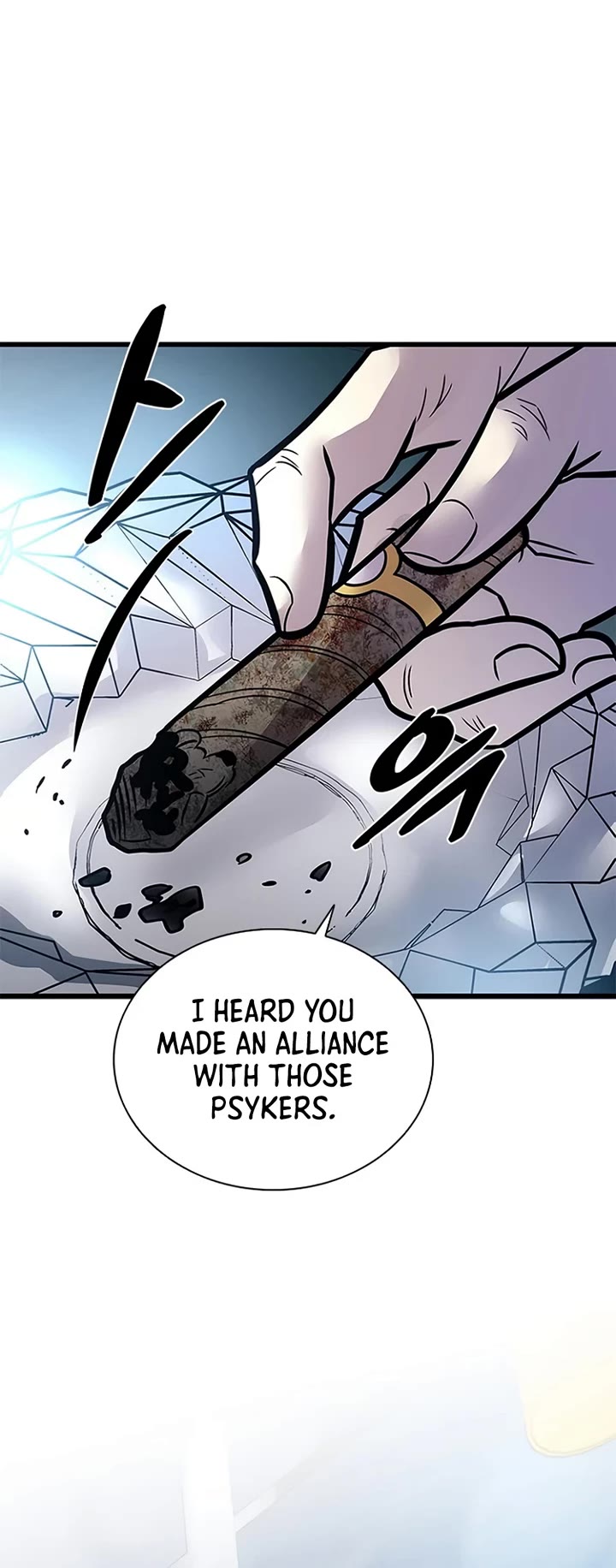 Villain to Kill chapter 233 page 8