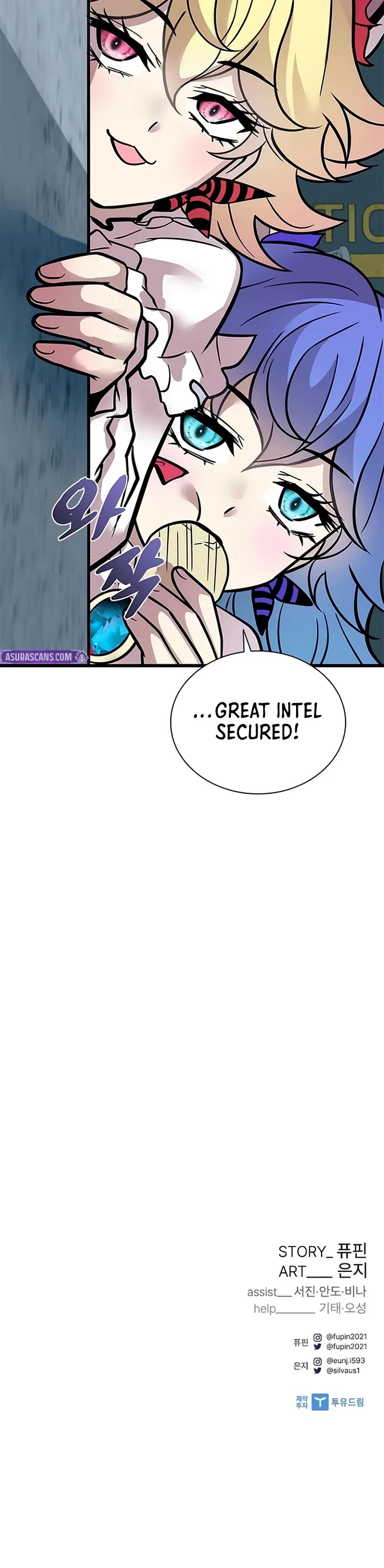 Villain to Kill chapter 233 page 80