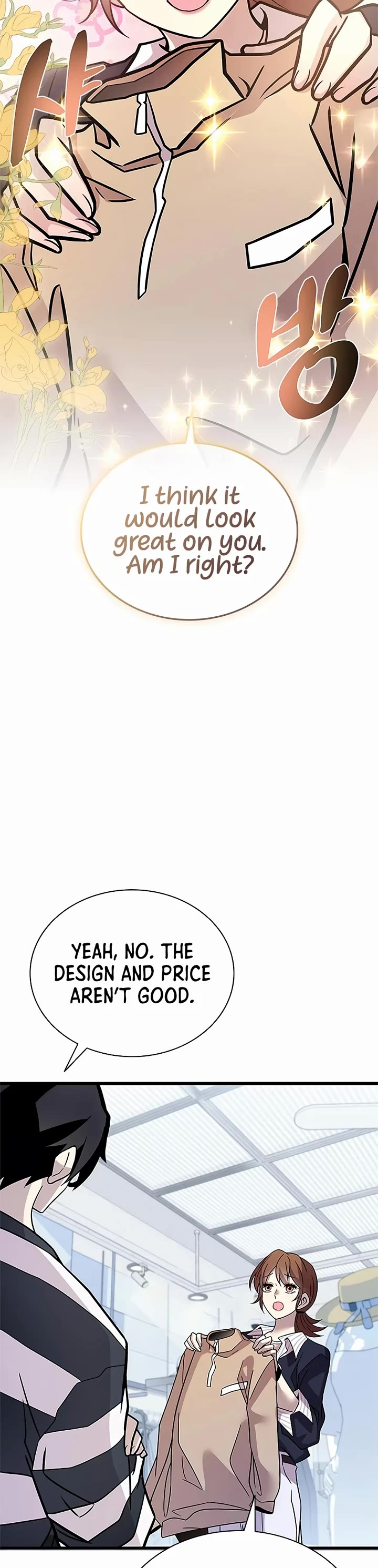 Villain to Kill chapter 234 page 11
