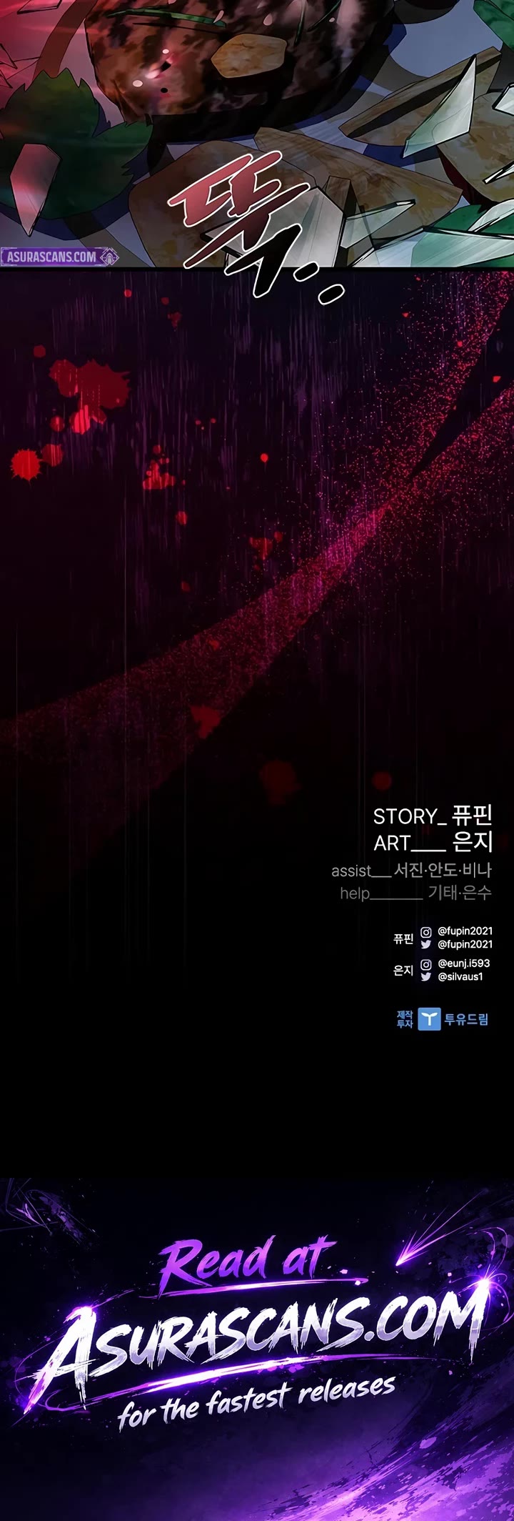Villain to Kill chapter 234 page 56