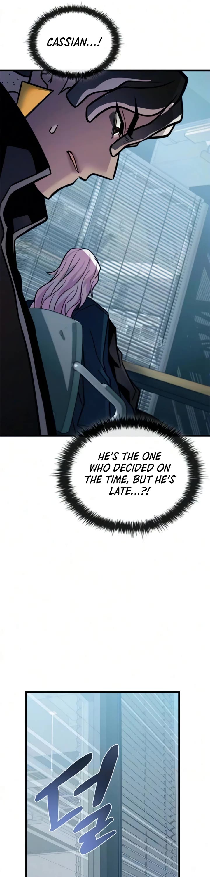 Villain to Kill chapter 235 page 5