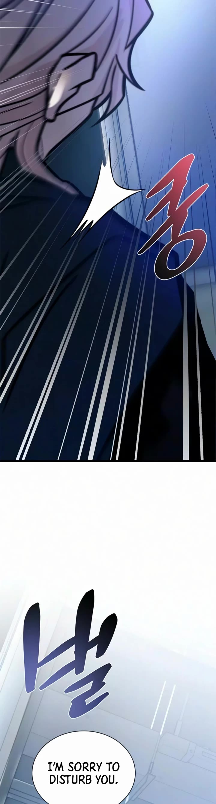 Villain to Kill chapter 235 page 62