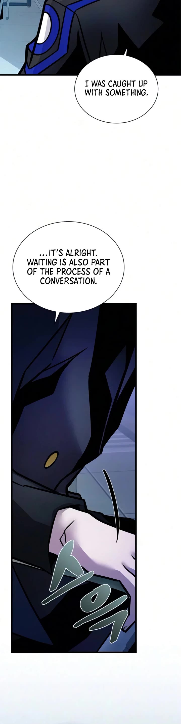 Villain to Kill chapter 235 page 8