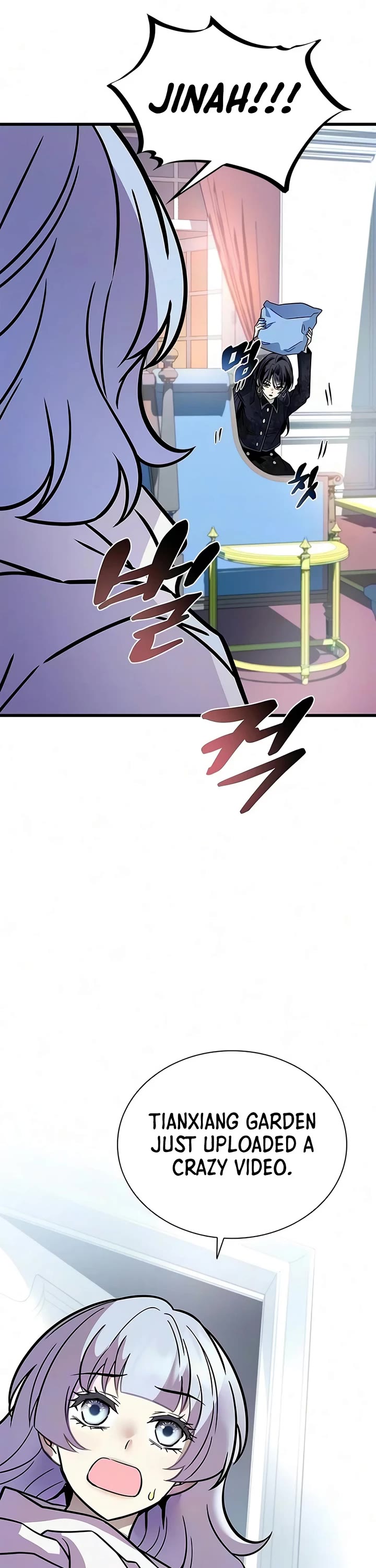 Villain to Kill chapter 236 page 12