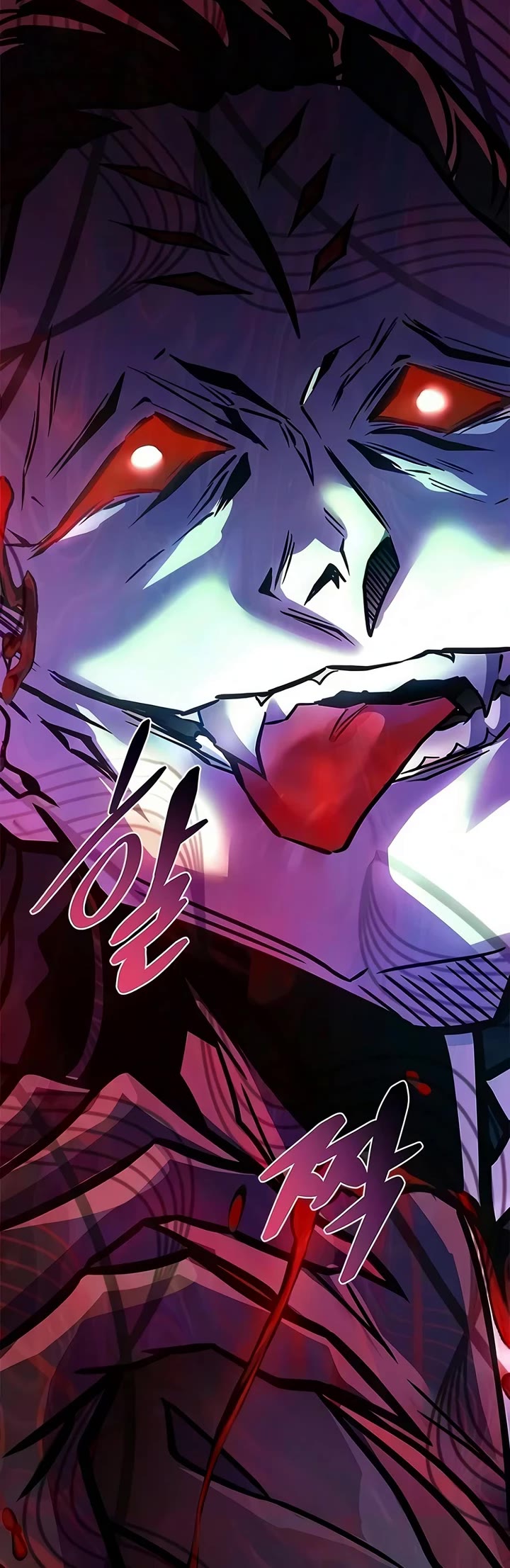Villain to Kill chapter 236 page 61
