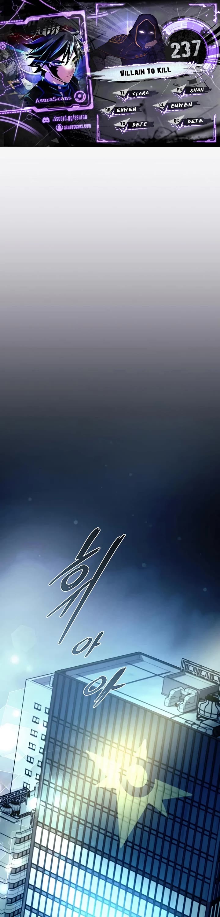 Villain to Kill chapter 237 page 1