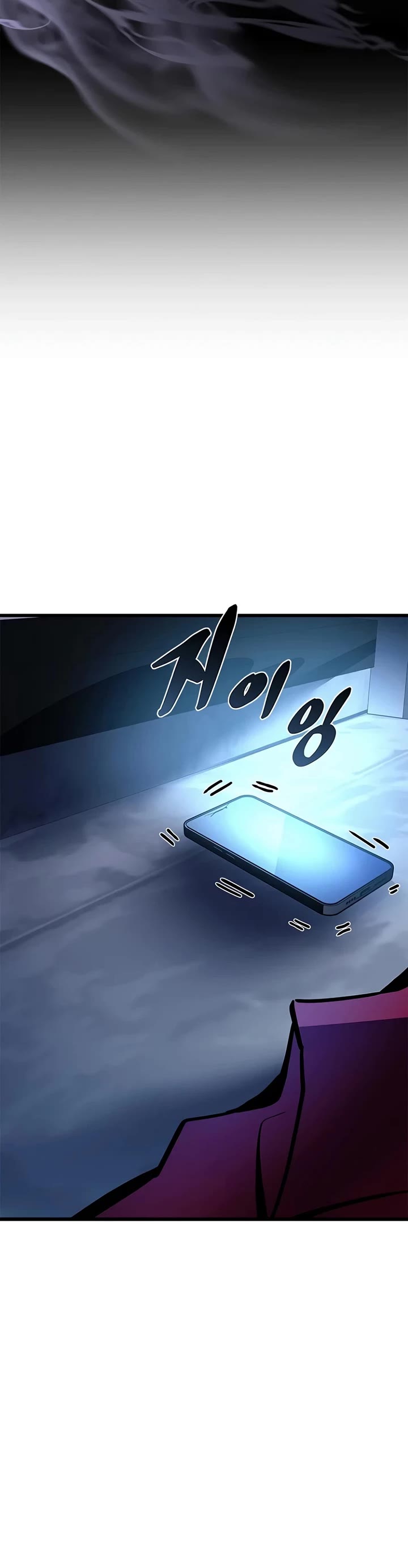 Villain to Kill chapter 237 page 59