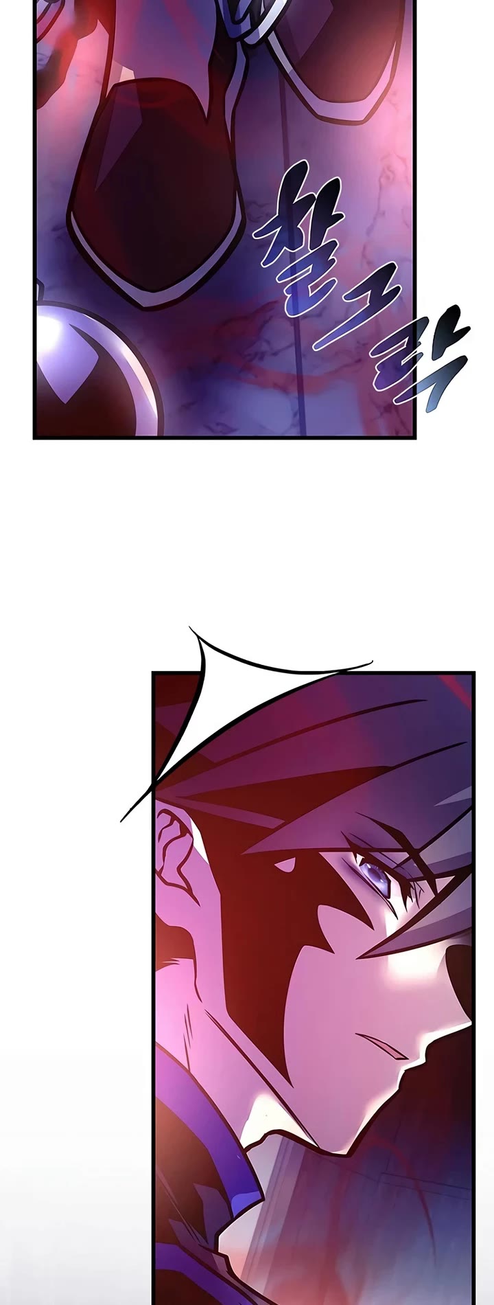 Villain to Kill chapter 237 page 63