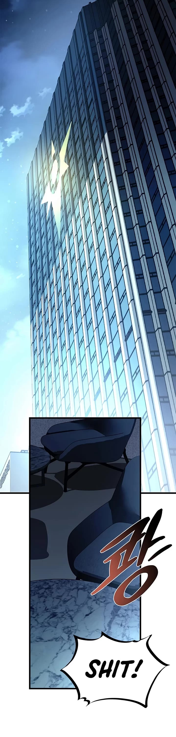Villain to Kill chapter 238 page 2