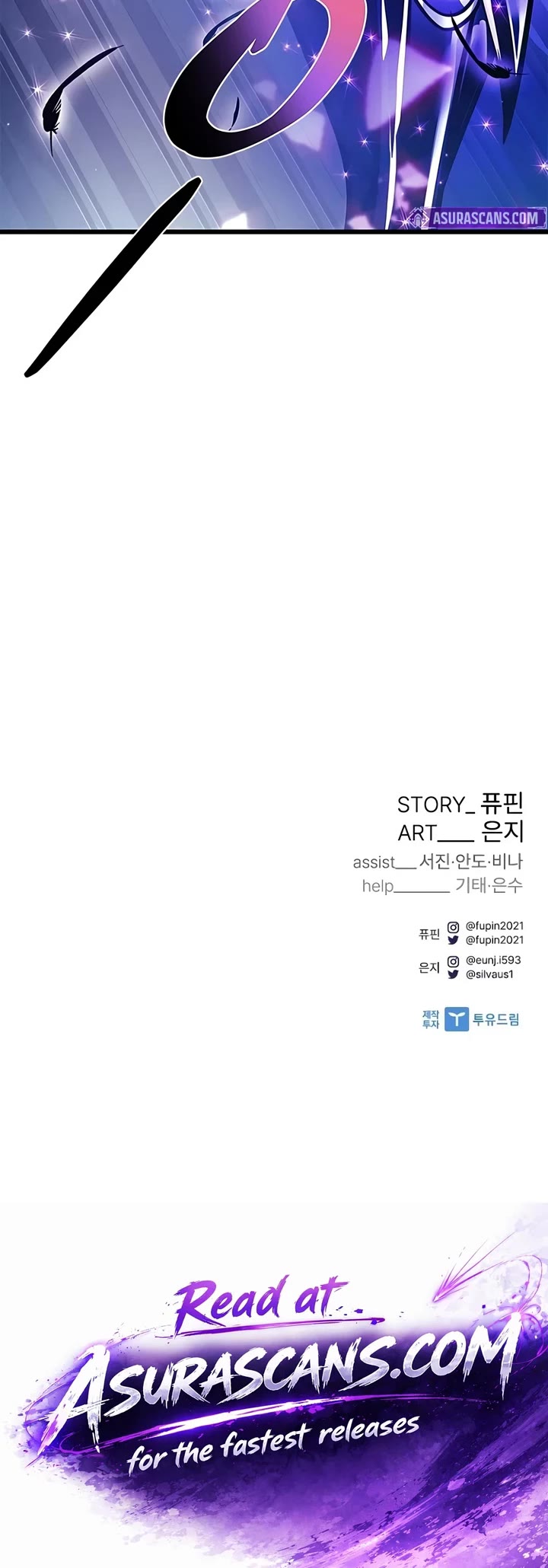 Villain to Kill chapter 238 page 75