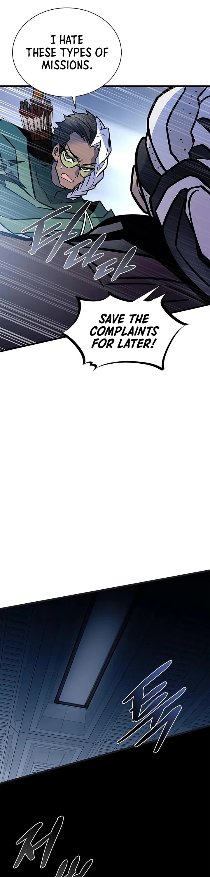 Villain to Kill chapter 239 page 21