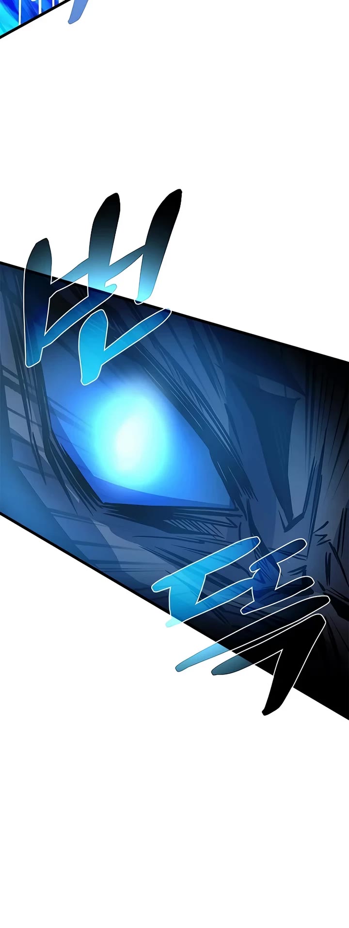 Villain to Kill chapter 240 page 58