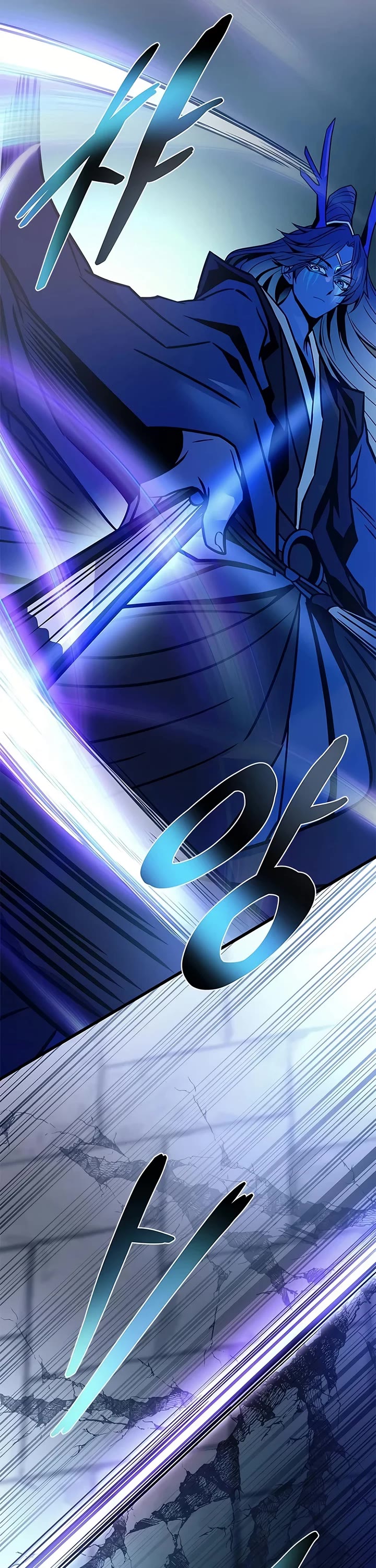 Villain to Kill chapter 240 page 6