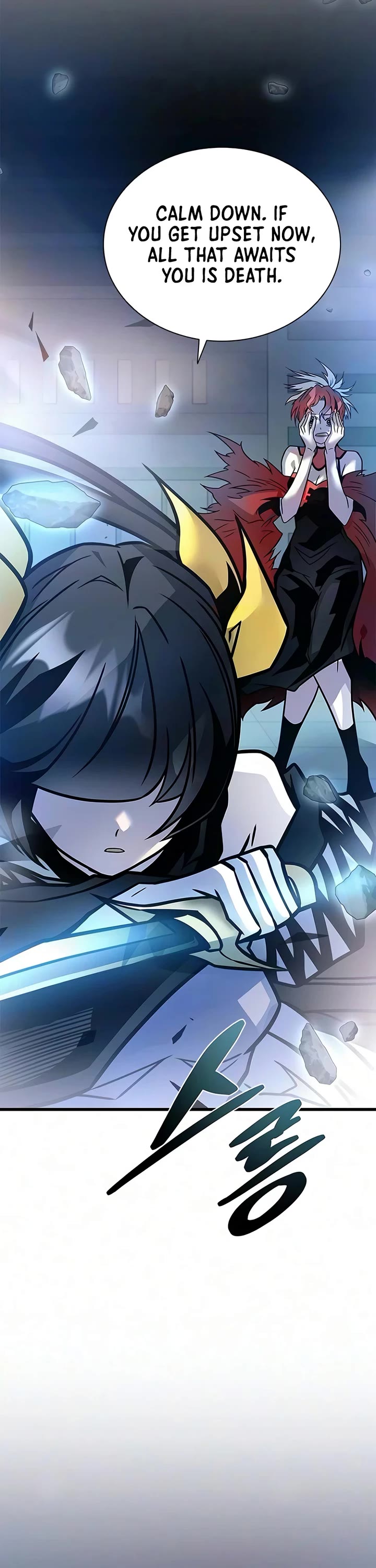 Villain to Kill chapter 242 page 3