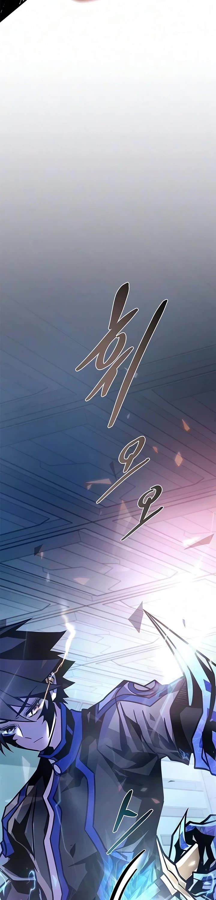 Villain to Kill chapter 242 page 34