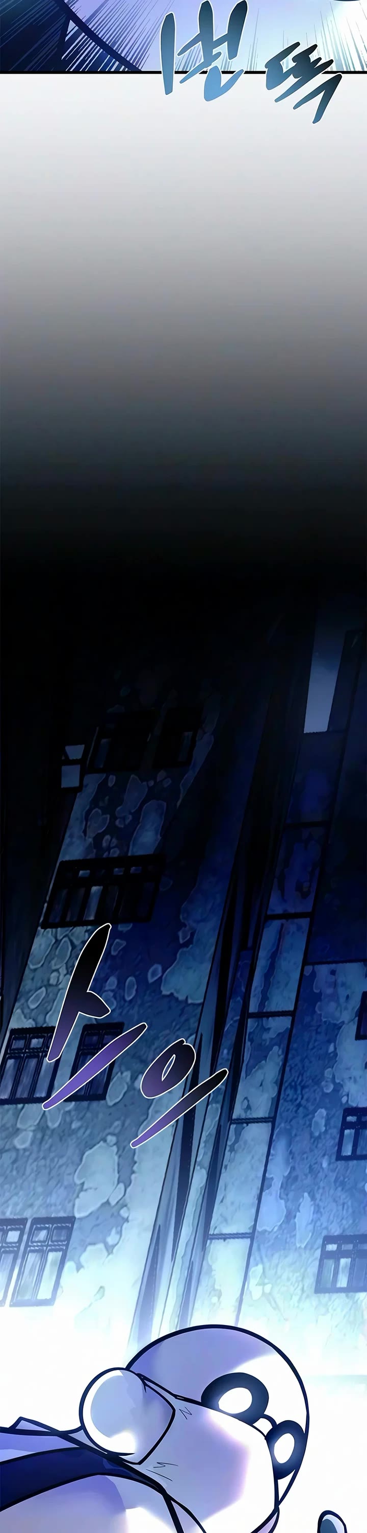 Villain to Kill chapter 242 page 72