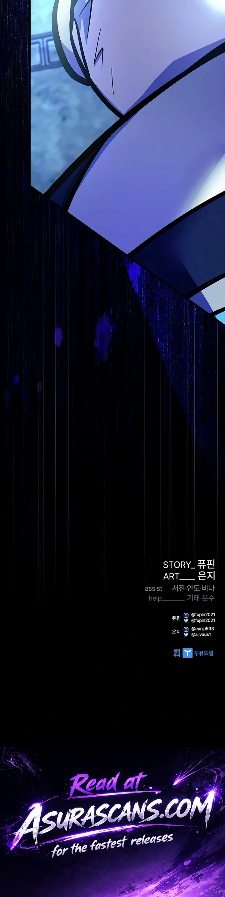 Villain to Kill chapter 243 page 73