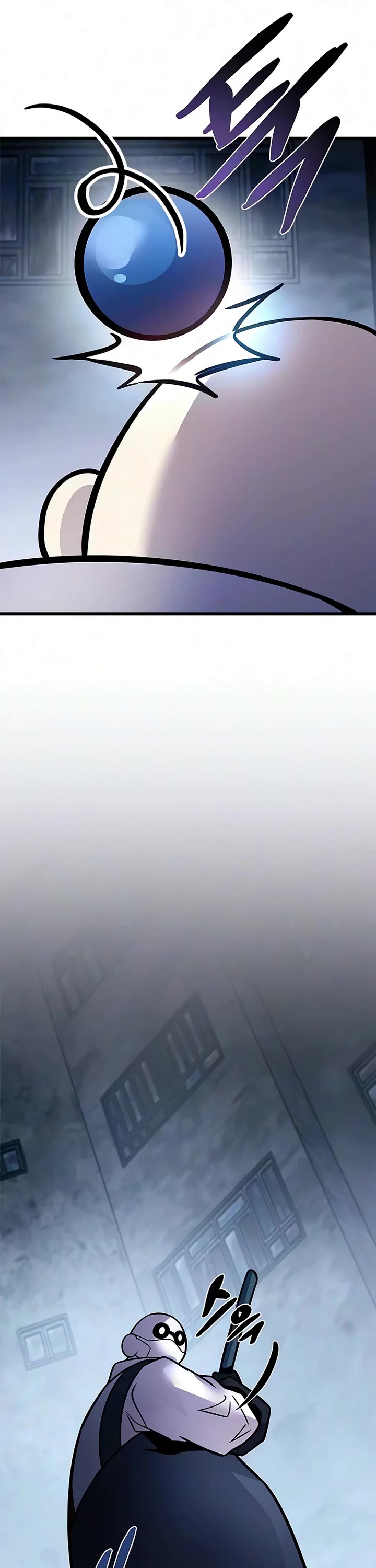 Villain to Kill chapter 244 page 41