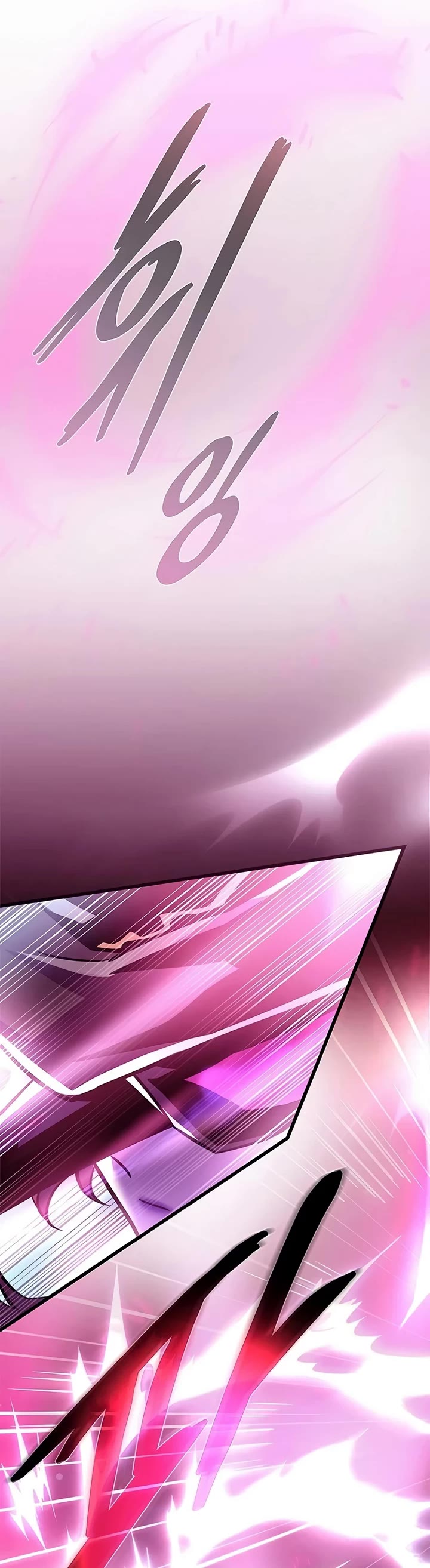 Villain to Kill chapter 246 page 72