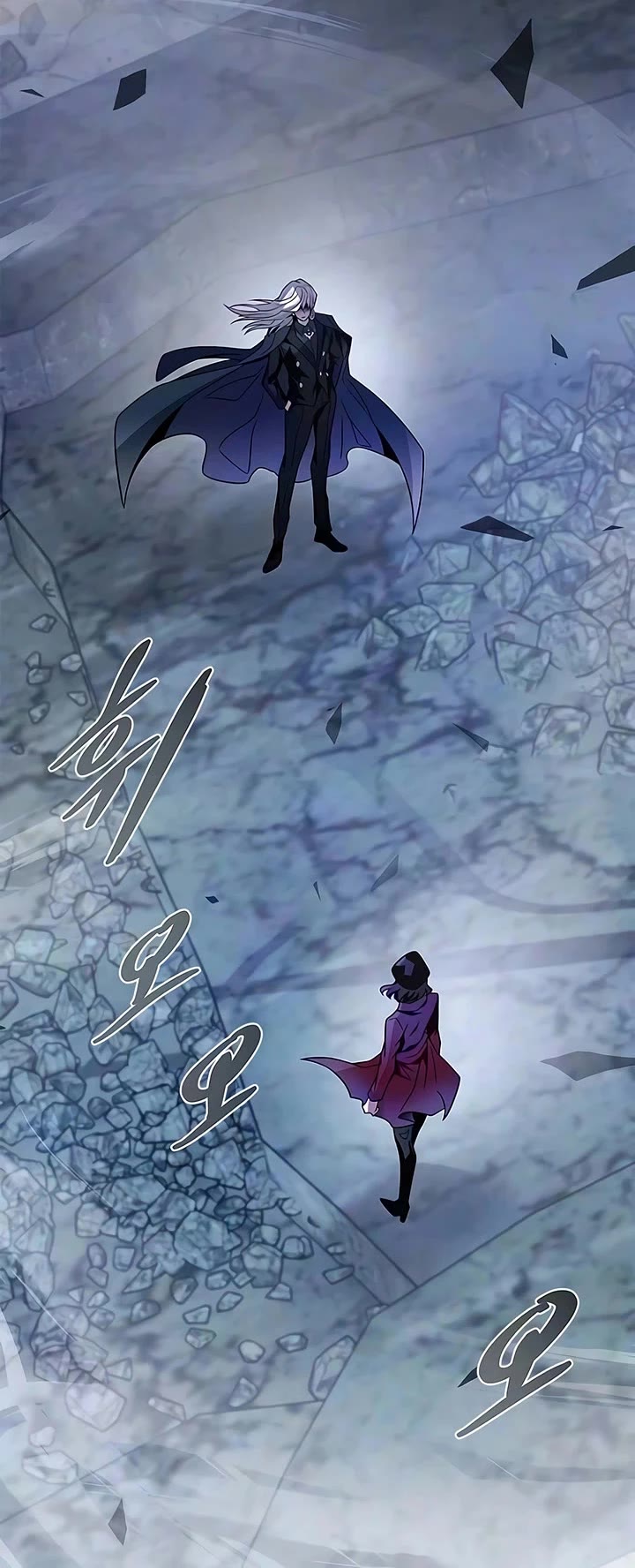 Villain to Kill chapter 247 page 12