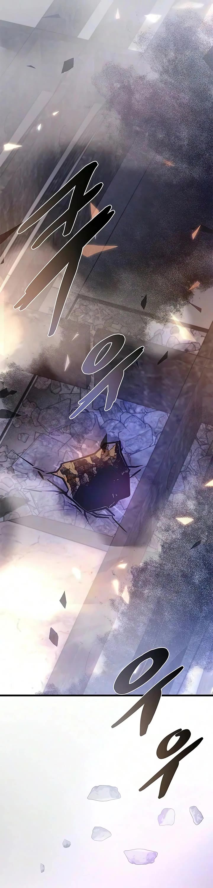 Villain to Kill chapter 247 page 42