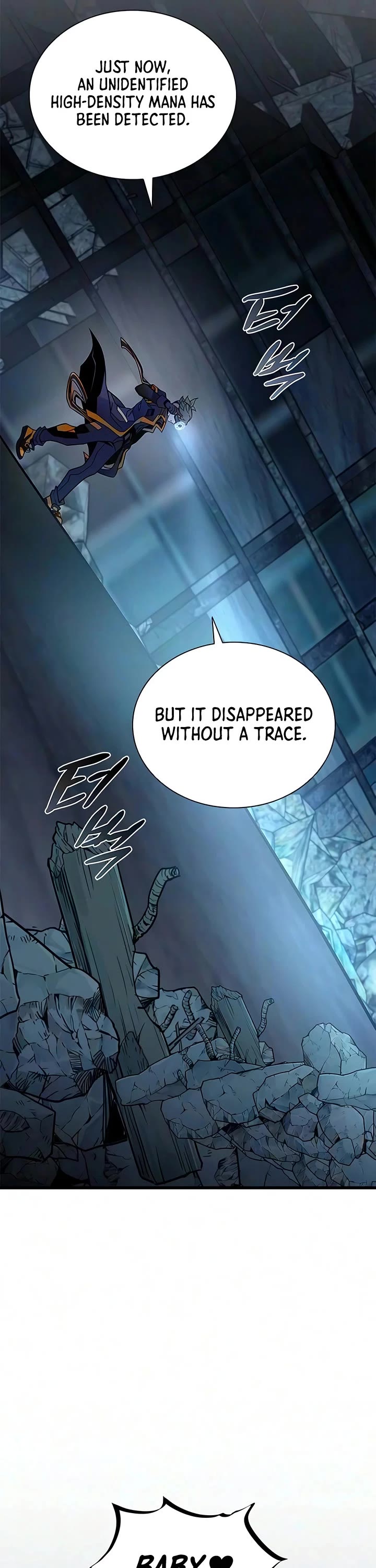 Villain to Kill chapter 247 page 56