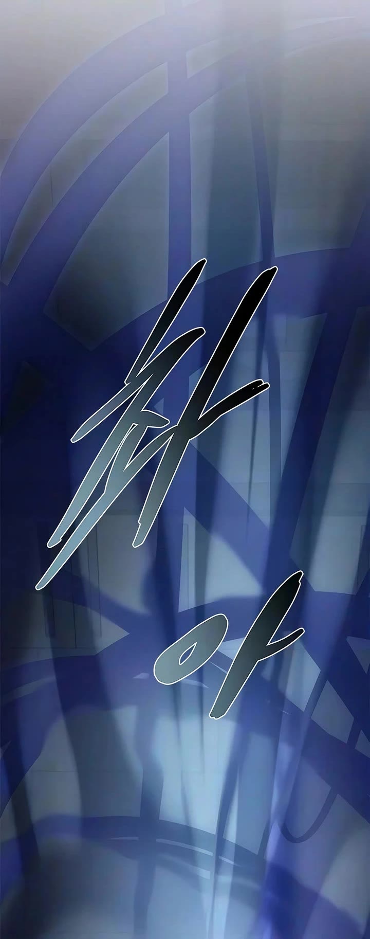 Villain to Kill chapter 247 page 67