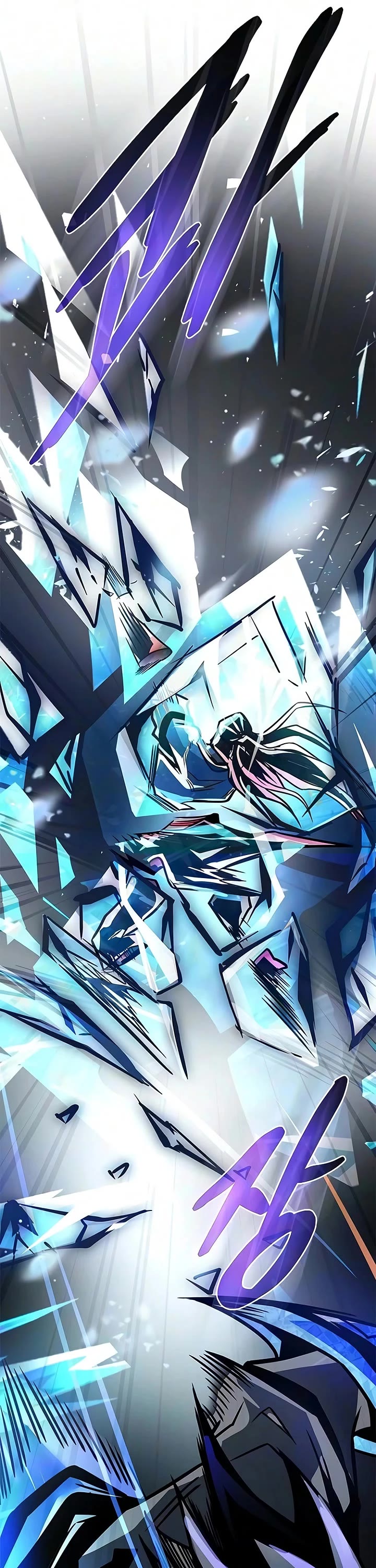 Villain to Kill chapter 247 page 80