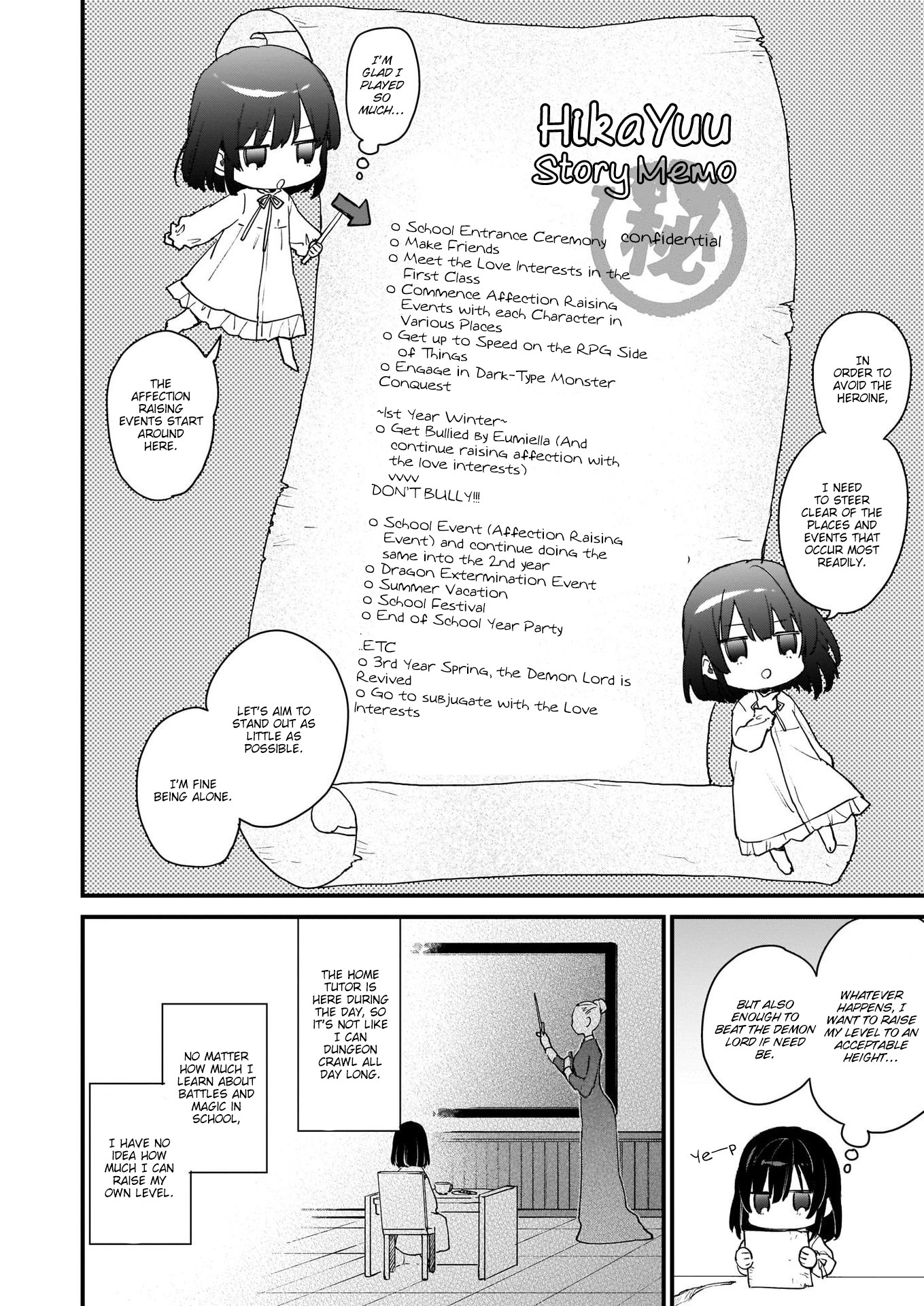 Villainess Level 99 ~I may be the Hidden Boss but I'm not the Demon Lord~ chapter 0 page 13