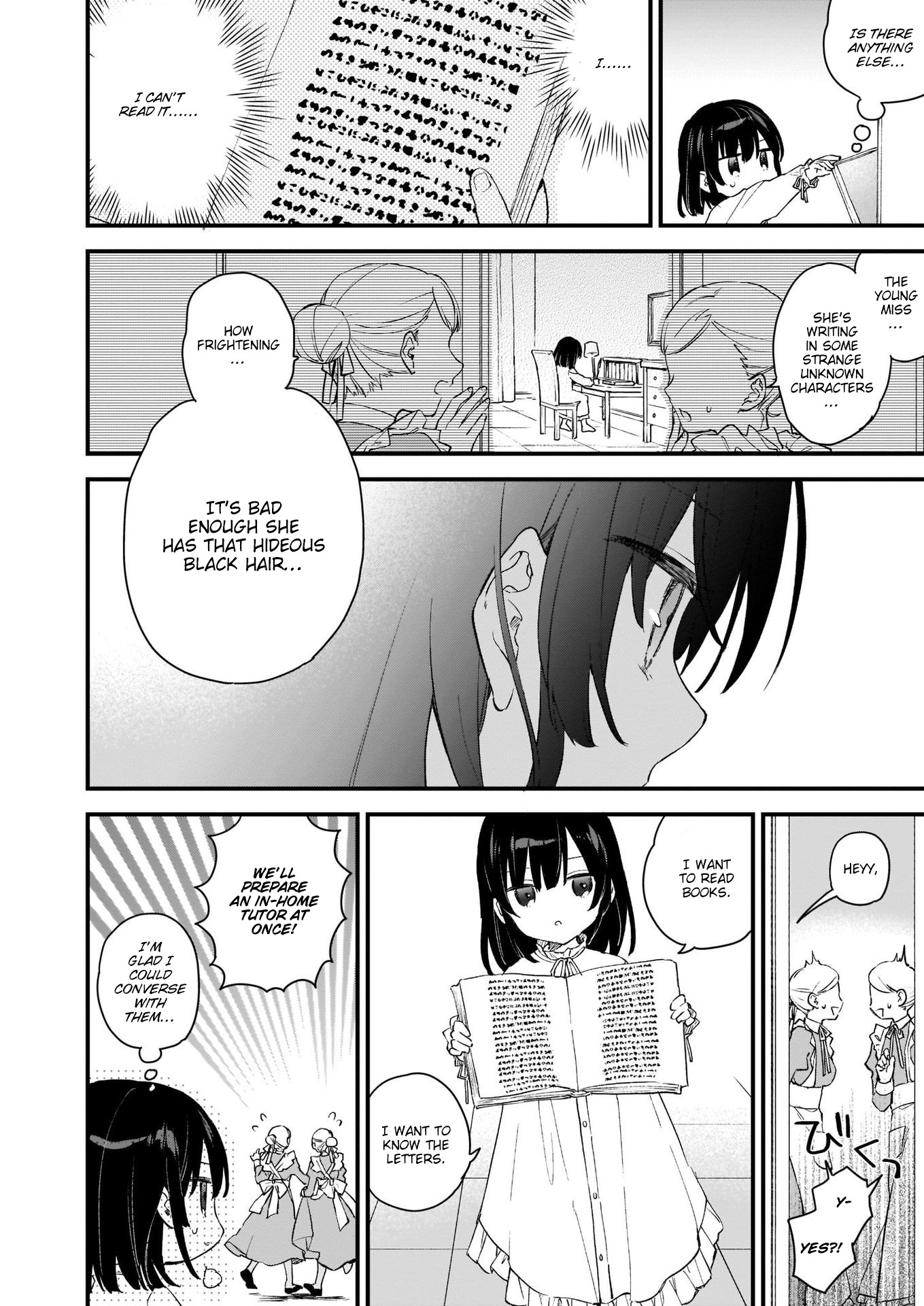 Villainess Level 99 ~I may be the Hidden Boss but I'm not the Demon Lord~ chapter 0 page 5