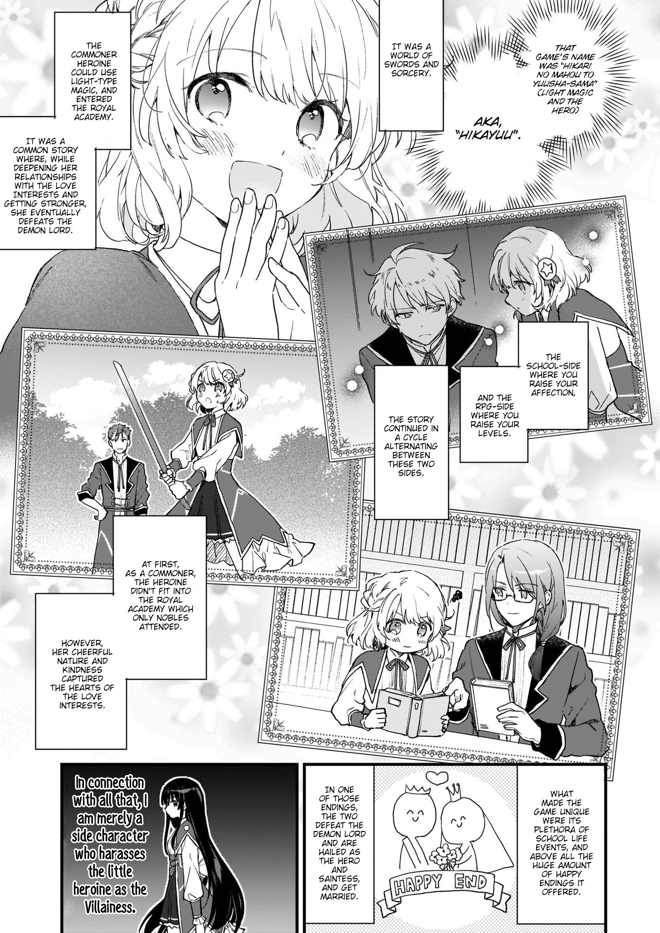 Villainess Level 99 ~I may be the Hidden Boss but I'm not the Demon Lord~ chapter 0 page 8