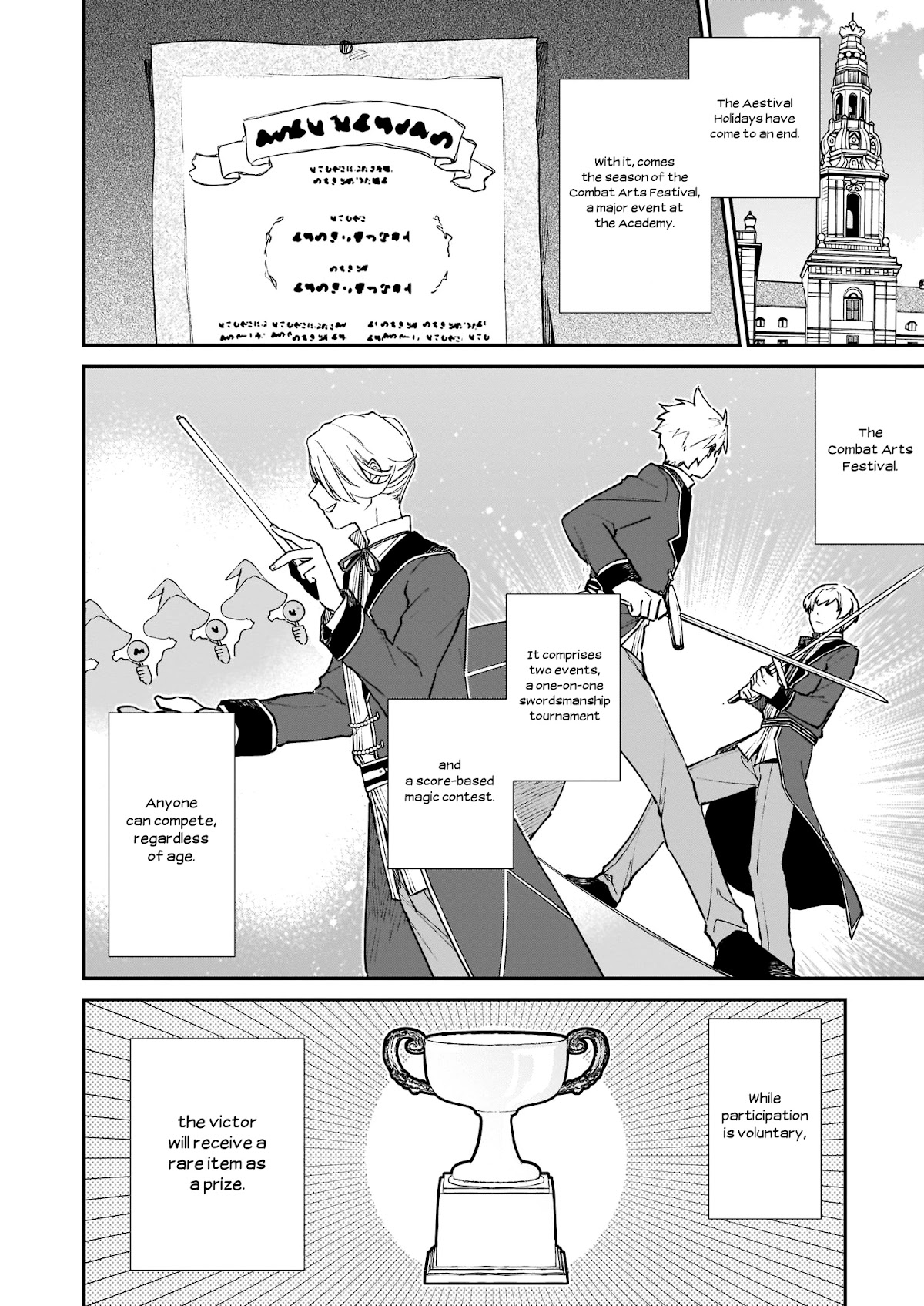 Villainess Level 99 ~I may be the Hidden Boss but I'm not the Demon Lord~ chapter 10.1 page 3