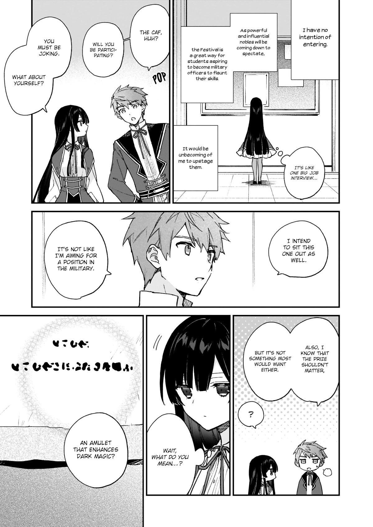 Villainess Level 99 ~I may be the Hidden Boss but I'm not the Demon Lord~ chapter 10.1 page 4