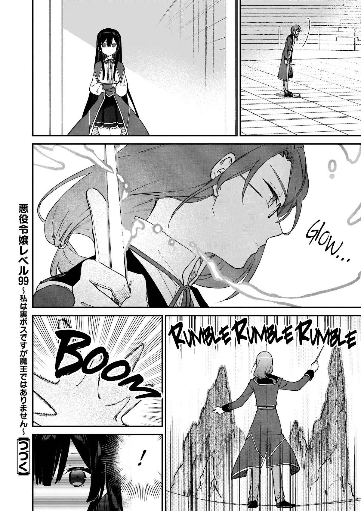 Villainess Level 99 ~I may be the Hidden Boss but I'm not the Demon Lord~ chapter 11.1 page 13