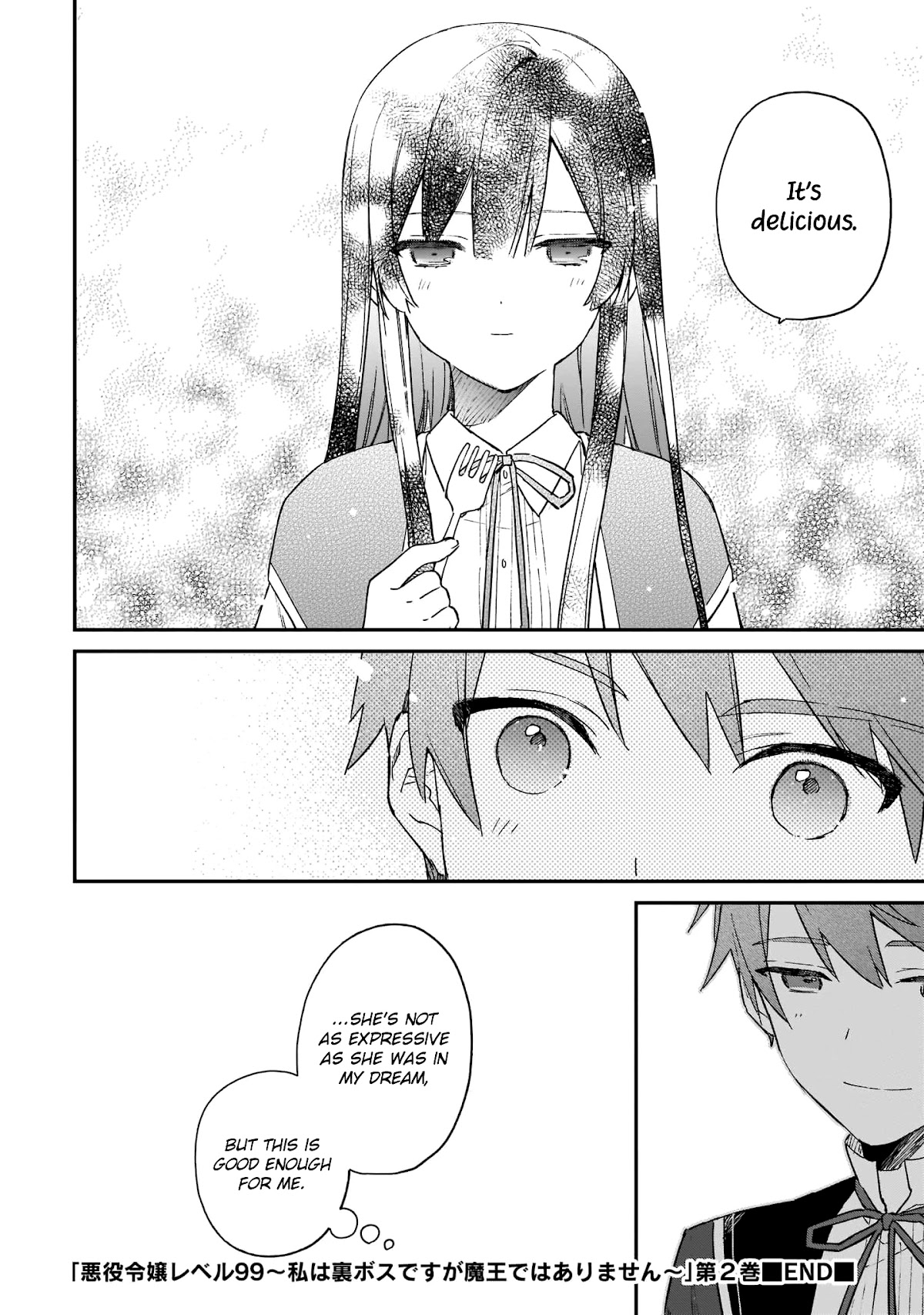 Villainess Level 99 ~I may be the Hidden Boss but I'm not the Demon Lord~ chapter 11.5 page 9