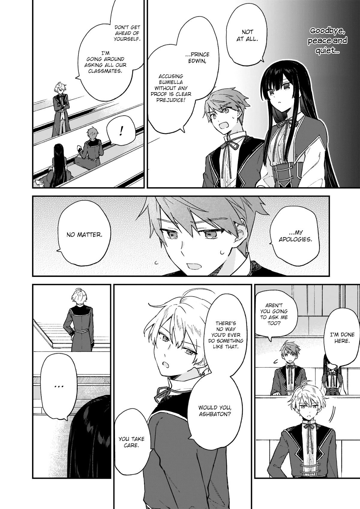 Villainess Level 99 ~I may be the Hidden Boss but I'm not the Demon Lord~ chapter 12.1 page 5