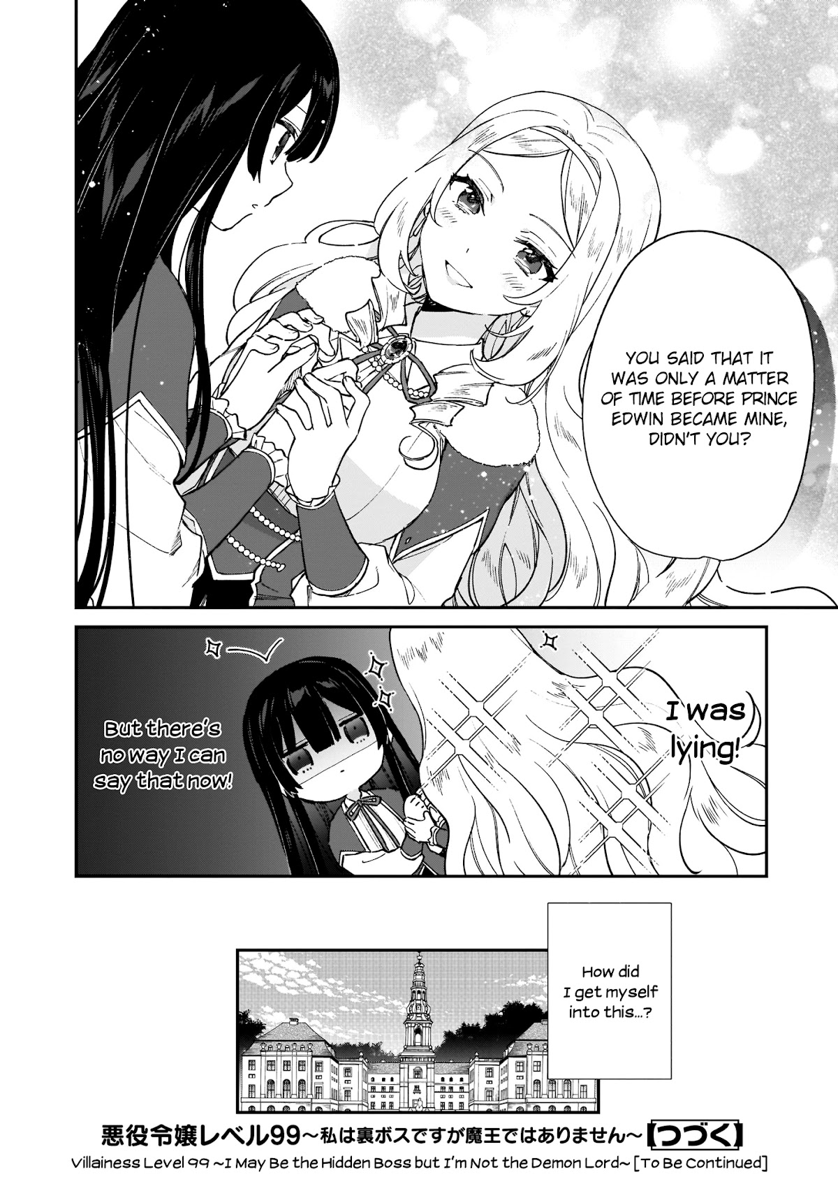 Villainess Level 99 ~I may be the Hidden Boss but I'm not the Demon Lord~ chapter 12.2 page 23