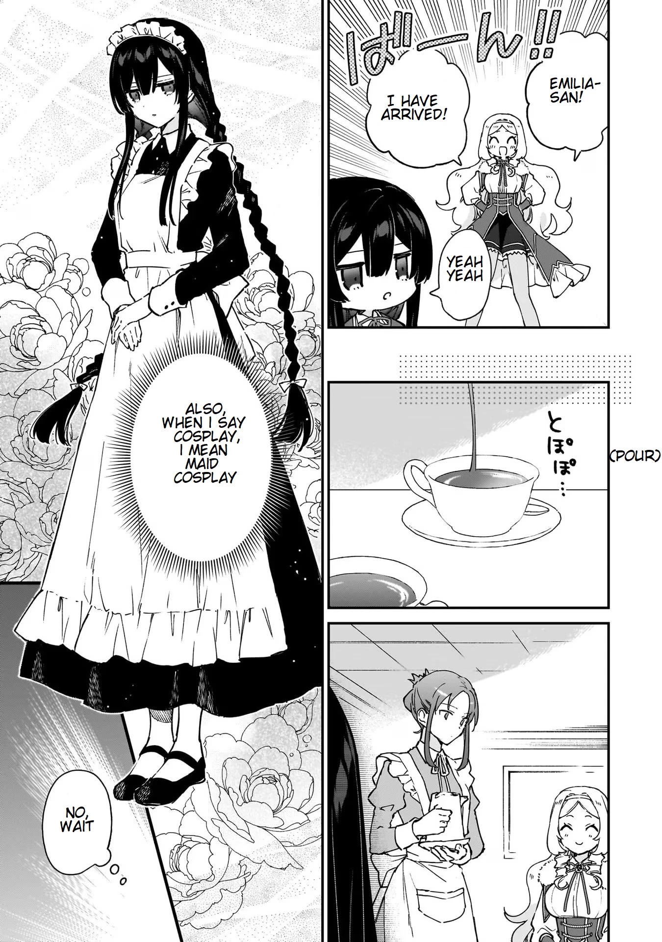 Villainess Level 99 ~I may be the Hidden Boss but I'm not the Demon Lord~ chapter 16.5 page 4