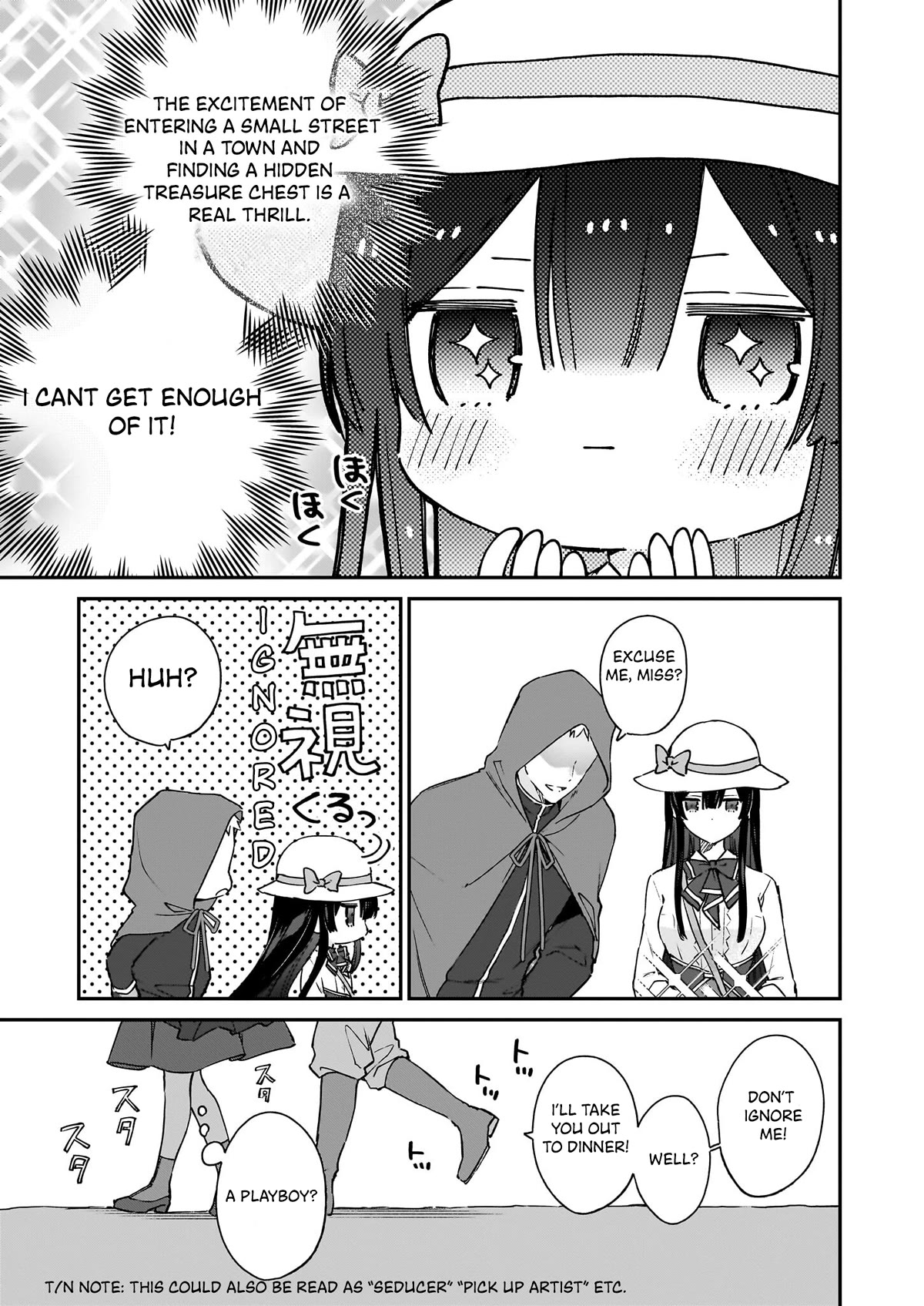 Villainess Level 99 ~I may be the Hidden Boss but I'm not the Demon Lord~ chapter 18.1 page 5