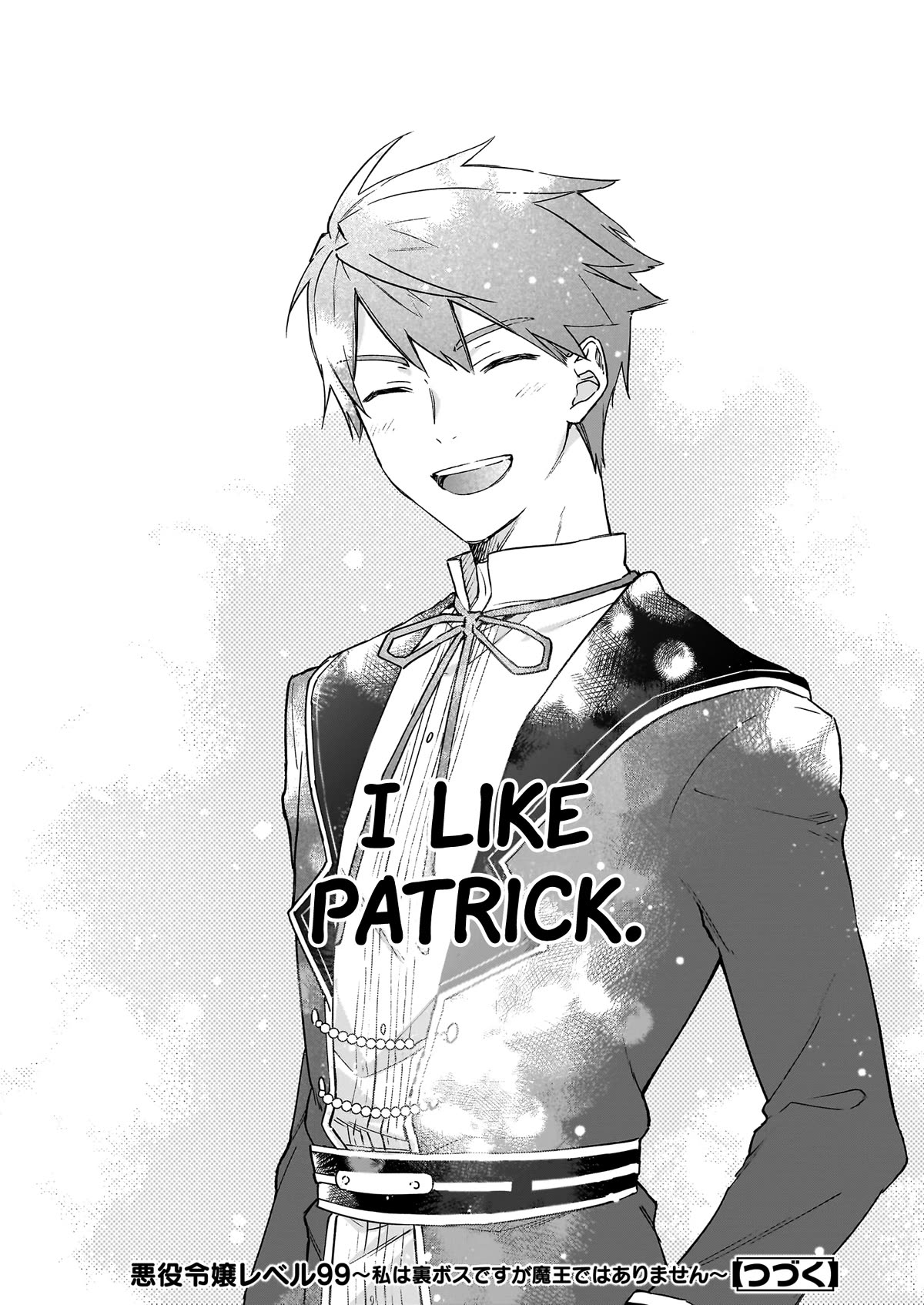 Villainess Level 99 ~I may be the Hidden Boss but I'm not the Demon Lord~ chapter 18.2 page 14