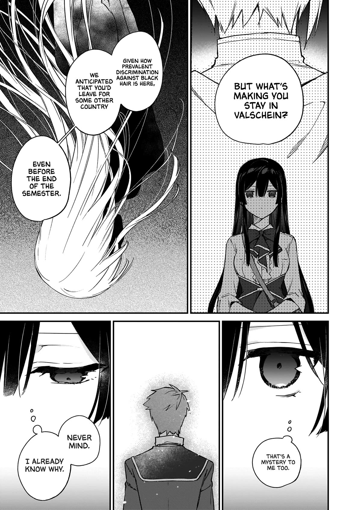 Villainess Level 99 ~I may be the Hidden Boss but I'm not the Demon Lord~ chapter 18.2 page 5