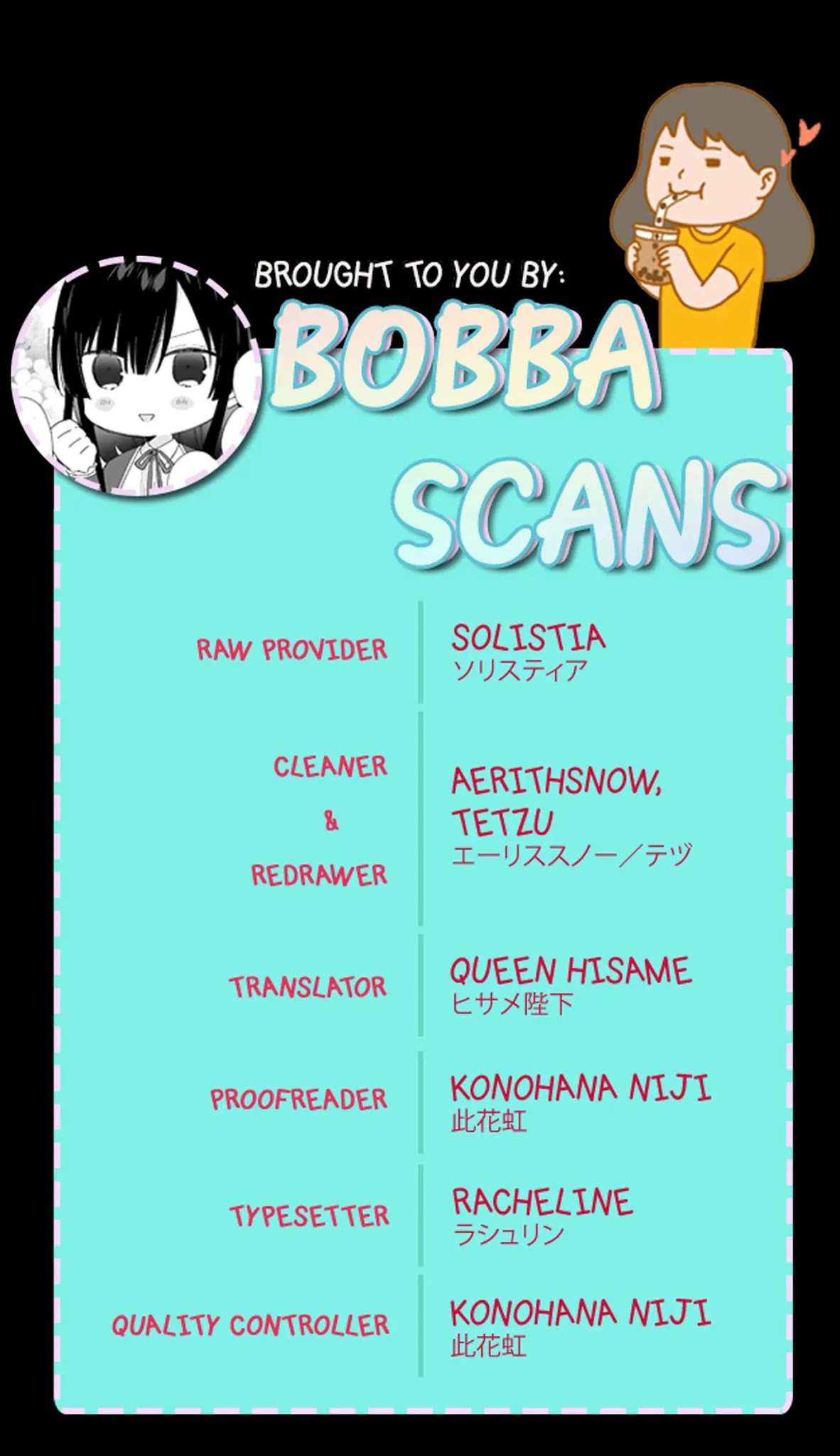 Villainess Level 99 ~I may be the Hidden Boss but I'm not the Demon Lord~ chapter 2 page 20