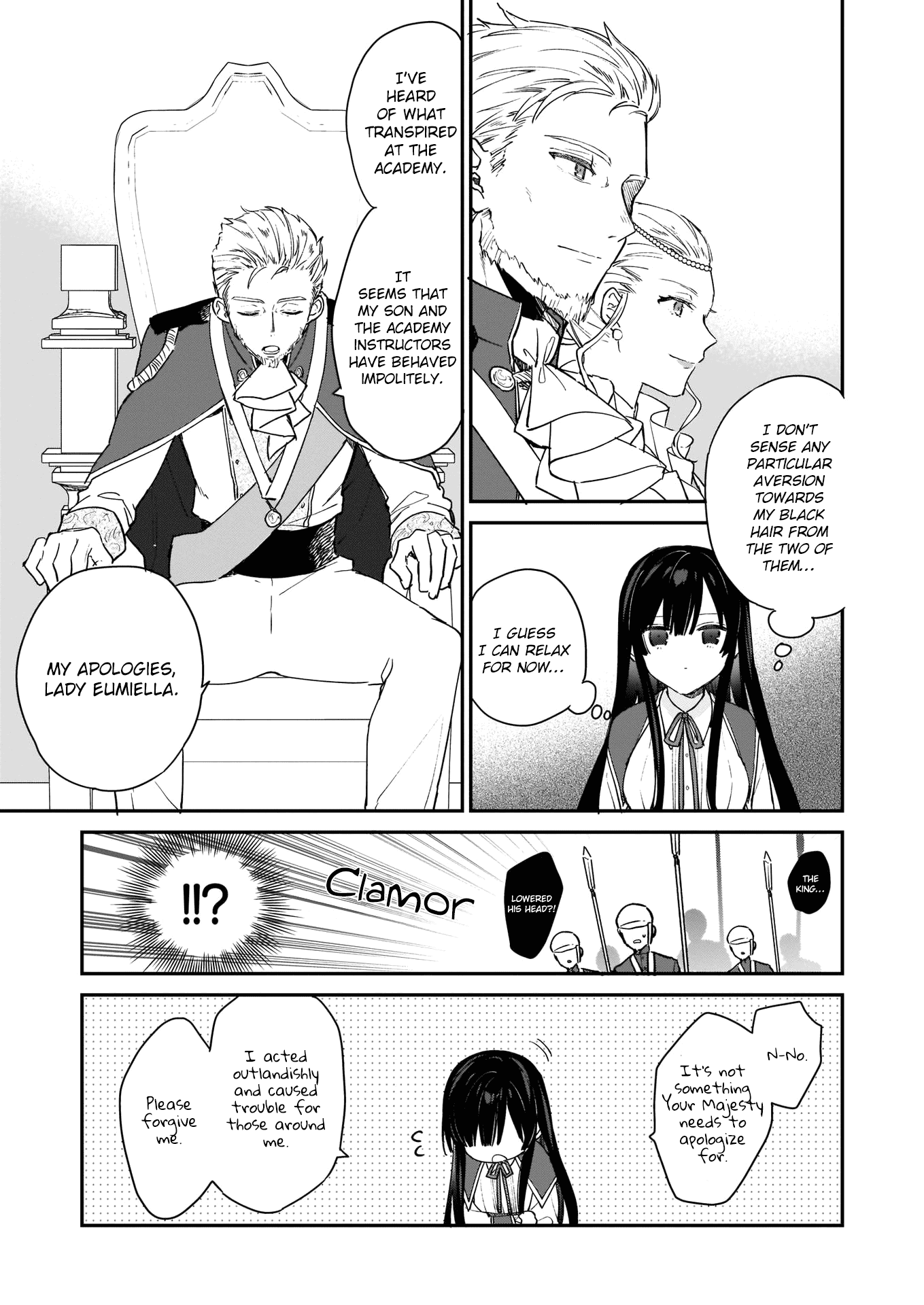 Villainess Level 99 ~I may be the Hidden Boss but I'm not the Demon Lord~ chapter 2 page 4