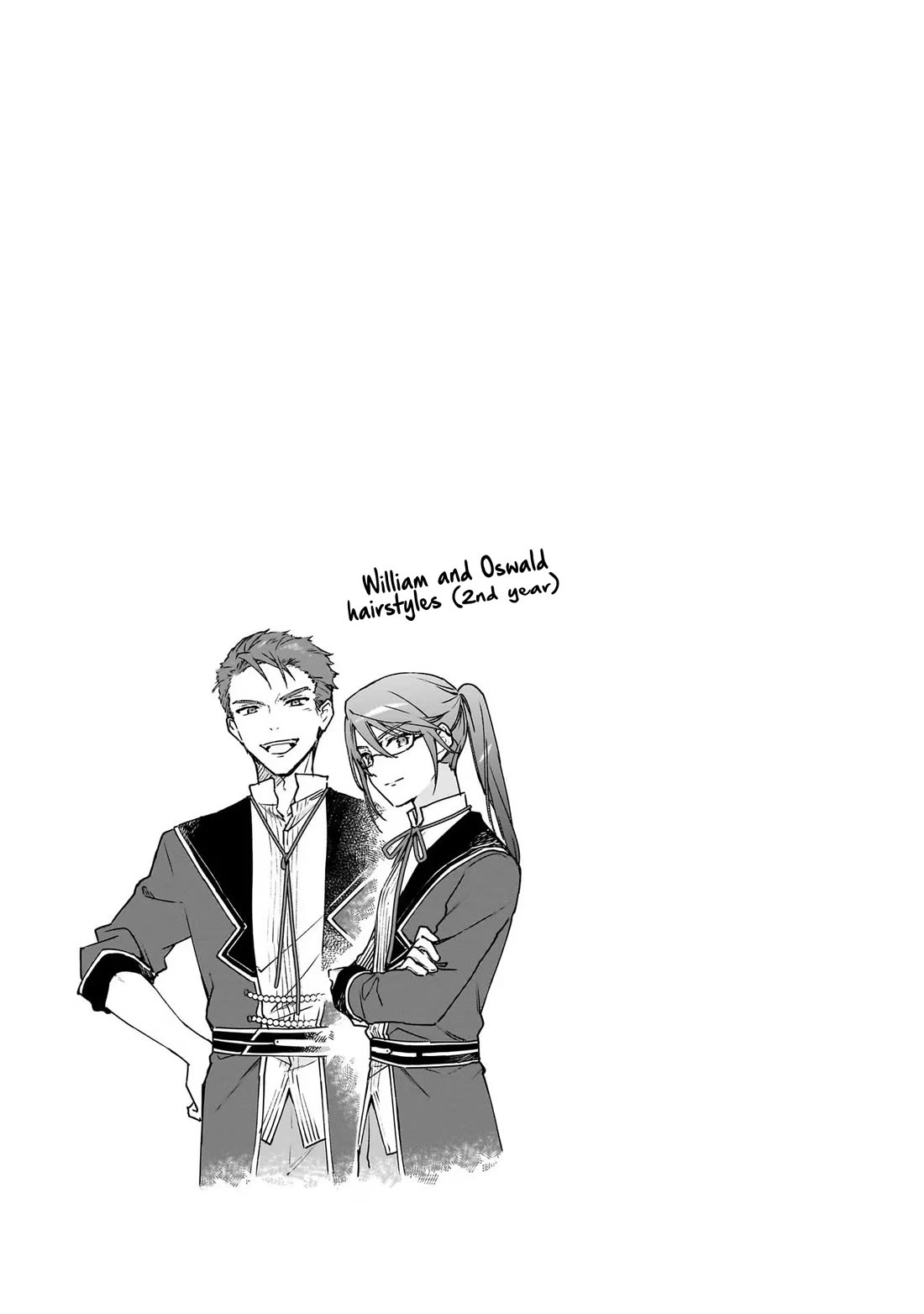 Villainess Level 99 ~I may be the Hidden Boss but I'm not the Demon Lord~ chapter 20.5 page 4