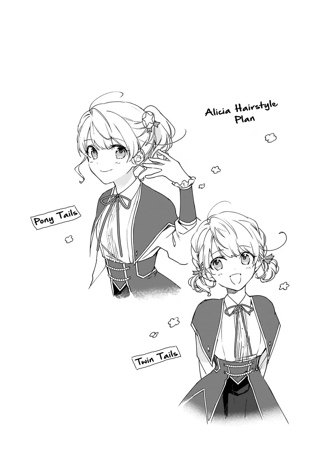 Villainess Level 99 ~I may be the Hidden Boss but I'm not the Demon Lord~ chapter 20.5 page 5